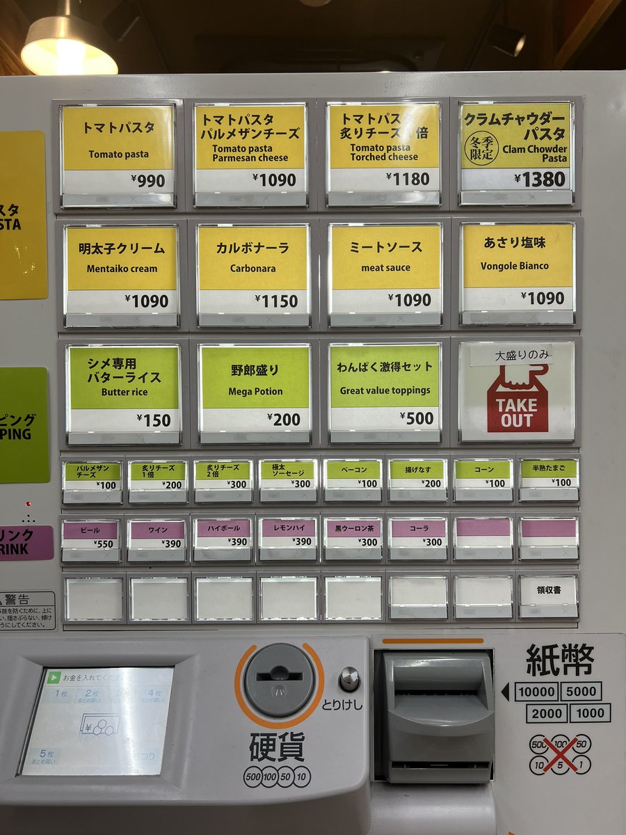 Tomocyan13's tweet photo. ワイルドレッドパスタ新橋店
トマトパスタ 大盛り300g
めちゃくちゃ熱くて💦💦💦

 #ワイルドレッドパスタ
 #トマトパスタ https://t.co/nWjd8D7Bzb