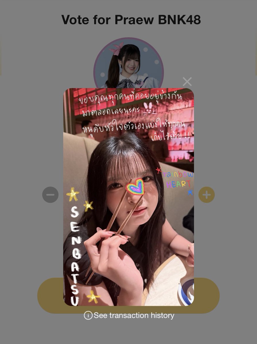 catsaymeowx's tweet photo. ไปญี่ปุ่นด้วยกันนะลูก https://t.co/rOHzt9r02P