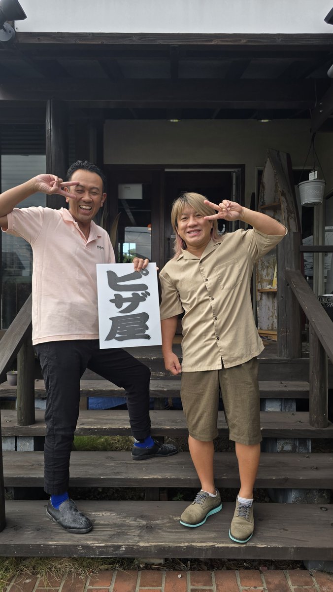 tamgeneHU's tweet photo. 刈谷市にあるパパチャチャさんへ🍕

ピザめちゃくちゃ美味しい✨プロレス大好きパパは今度チャリで熊本まで行くらしい🚴‍♂️川崎までもぜひ来て下さいね❗

#heatuppw https://t.co/YL7ssXdRh3