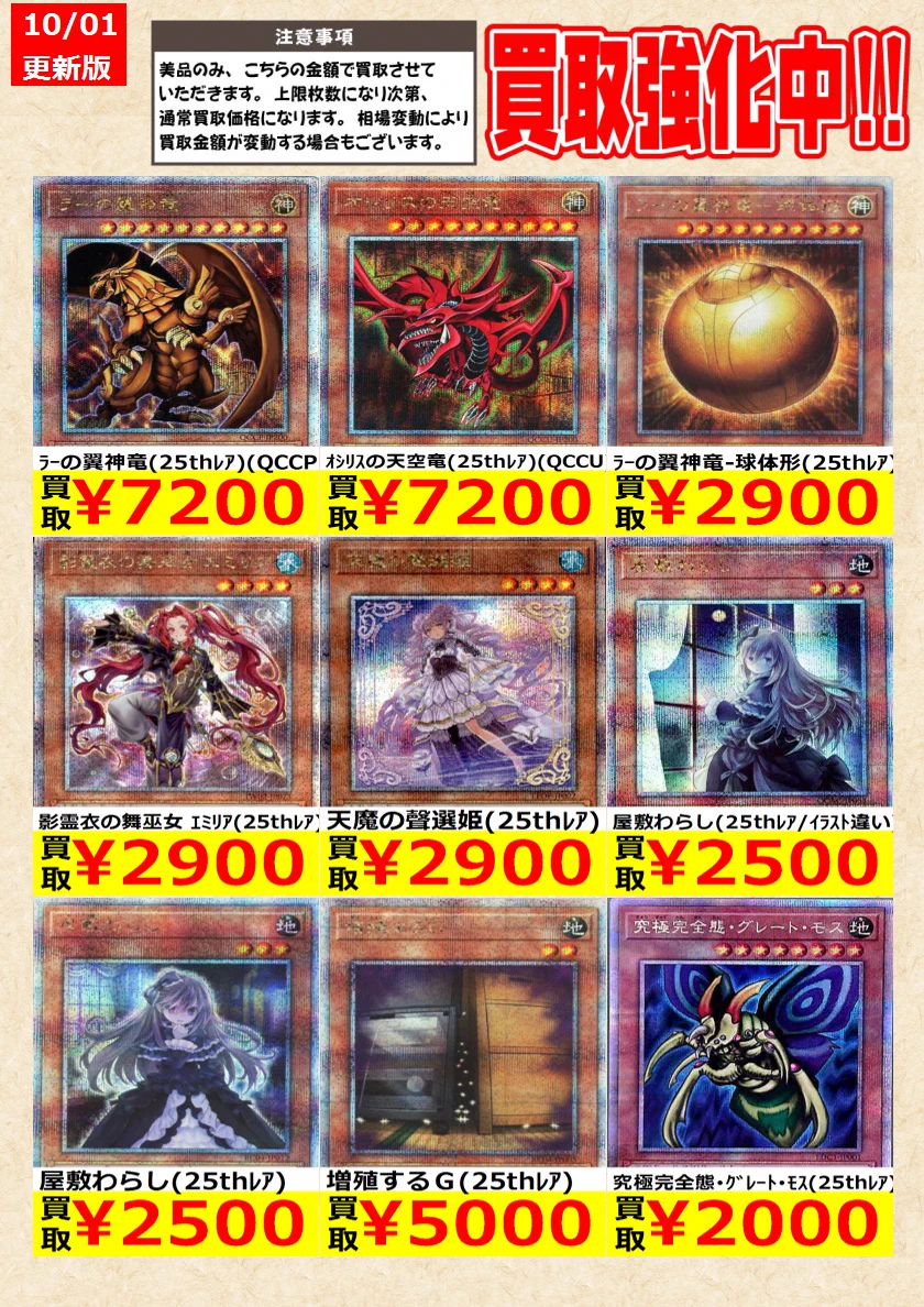 TCG@岐阜 王の洞窟/トレカ on X: 