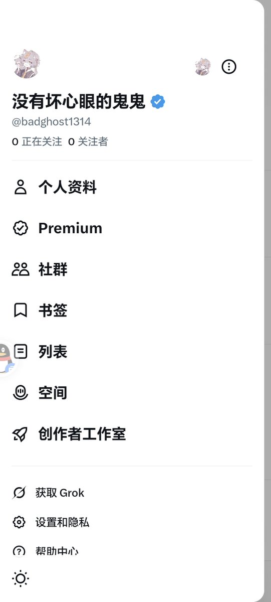 badghosti520's tweet photo. 啧啧，鬼鬼的号又没了 https://t.co/3dDG2bYRfY