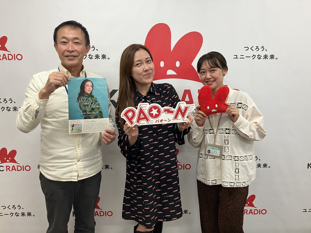 kbc_paon's tweet photo. 金の卵🥚✨

今日はERIKAさんがスタジオにお越しくださいました！

現在、アジアツアー中！

そして、みやま市にある山門高校の文化祭『柏友祭』にも出演されます！

10/3 (土)　正午～13時
YMHSchool Art Festival
新体育館竣工記念ライブ（※一般入場あり）

そのほか詳しい情報は、HPをチェック✅ https://t.co/l9BTQLh7Xm