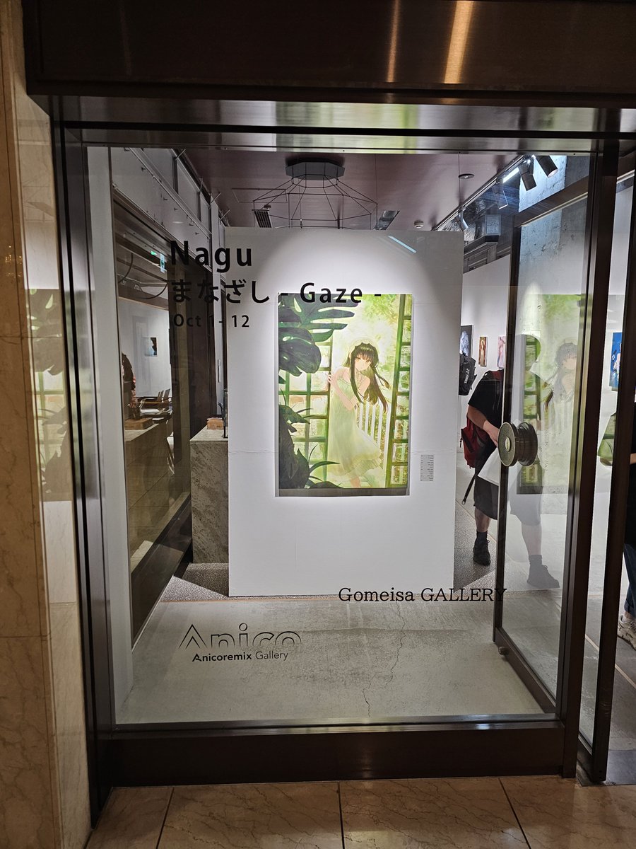 DecentDeceit's tweet photo. Was at the Nagu exhibition, got some very pretty pieces on display. Also already met some other concert goers 👁 https://t.co/KGqS4mj4PX