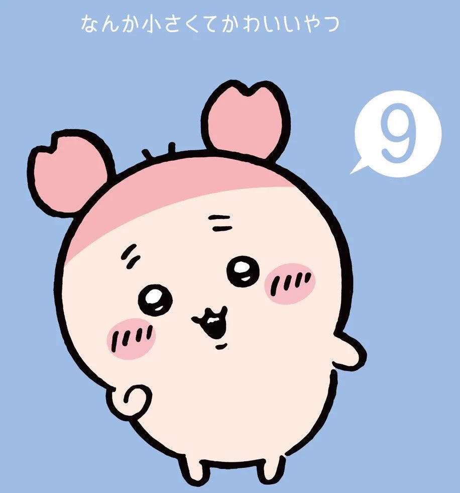 しゅんドラン в X: „ちいかわ なんか小さくてかわいいやつ 表紙カニ