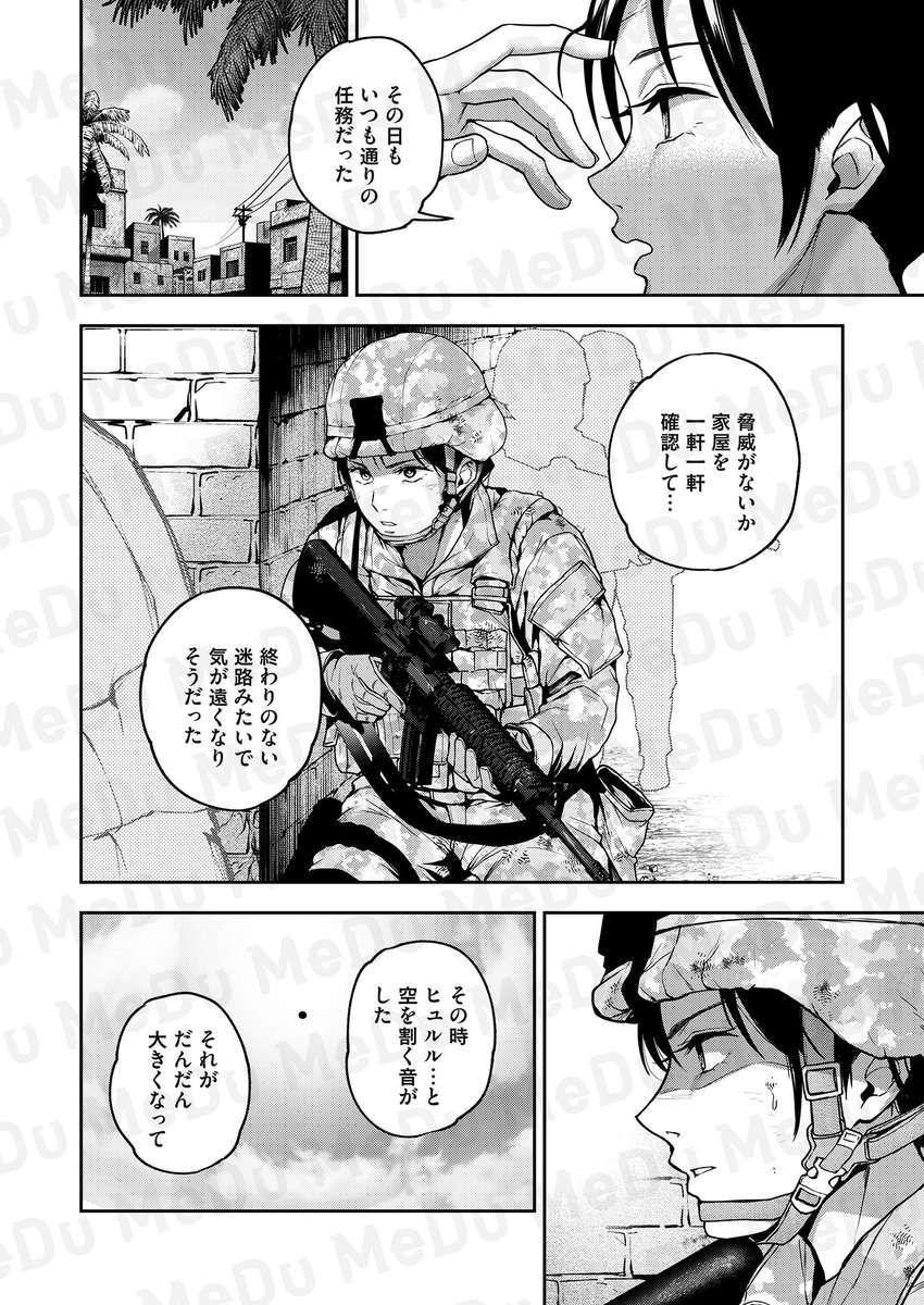 Gcomi_GOT02's tweet photo. 後悔してからじゃ遅いから…(4/5) https://t.co/dqlGYSSkDl