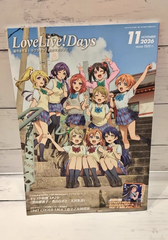 金沢ゲーマーズ(「ラブライブ！蓮ノ空女学院スクールアイドルクラブ