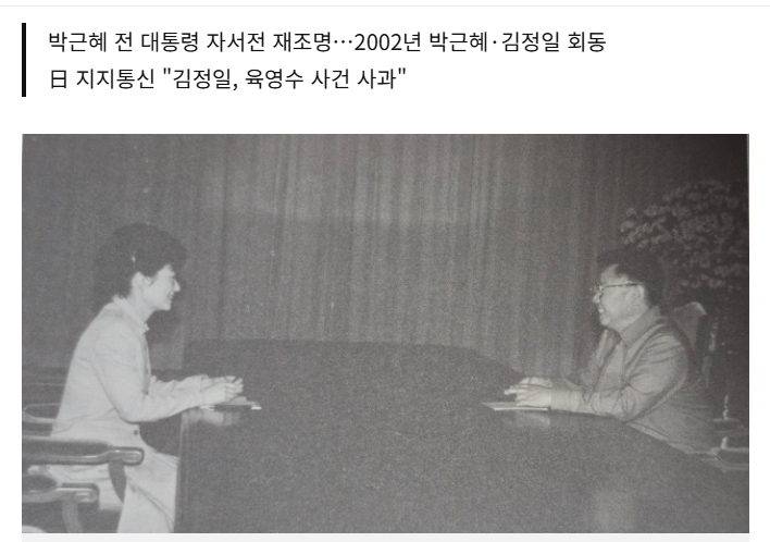 htj4657's tweet photo. 허준호, 이런기사는 눈에 안보이든가? https://t.co/ksaXrSIiWt
