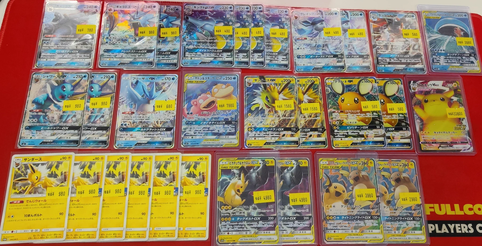 フルコンプ町田店 on X: 