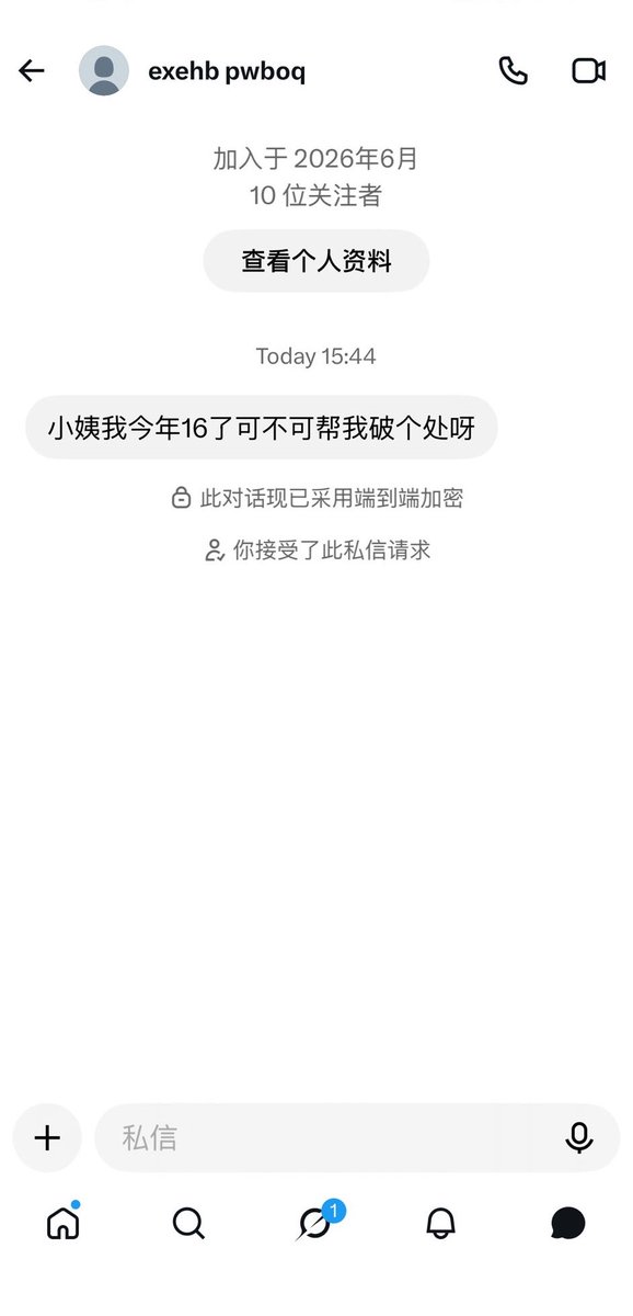 marvinhowell15's tweet photo. 都这么早熟的吗？

这个时候的我还在看巴啦啦小魔仙 https://t.co/WtBHuGCATQ