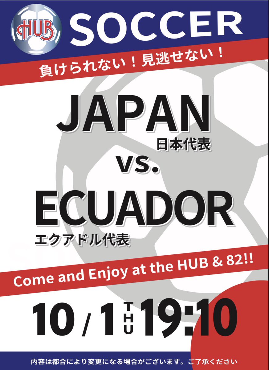 Hub_Kuidaore's tweet photo. LIVE SOCCER TODAY! 
⚽️10/1 (Thu) 19:10 KICK OFF!⚽️
JAPAN vs ECUADOR 🇯🇵🇪🇨
Come and cheer for Japan at HUB! 🙌
Enjoy the big screen with delicious drinks and foods! 🍻🍟
📍 HUB Dotonbori Nakaza Cuidaore Bldg.

#Osaka #HUB #SportsBar #Dotonbori #JapanSoccer https://t.co/cWIf3jUOXF