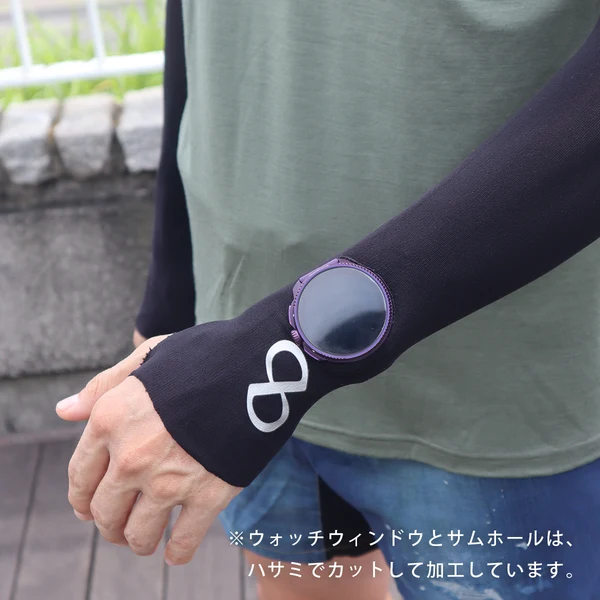 ManyS_cycle's tweet photo. 少し肌寒くなってきたこの頃
付け外しのできるアームカバーはマストアイテム！

R×Lのシームレスアームカバーは
・縫い目の不快感や締め付け感が有りません
・着脱が容易でコンパクトに収納可能
・UPF50+で、日差しも遮るので年中使えます
・ハサミで自由にカットし長さ調整やウォッチウィンドウ加工も https://t.co/SVm3eA2bj8