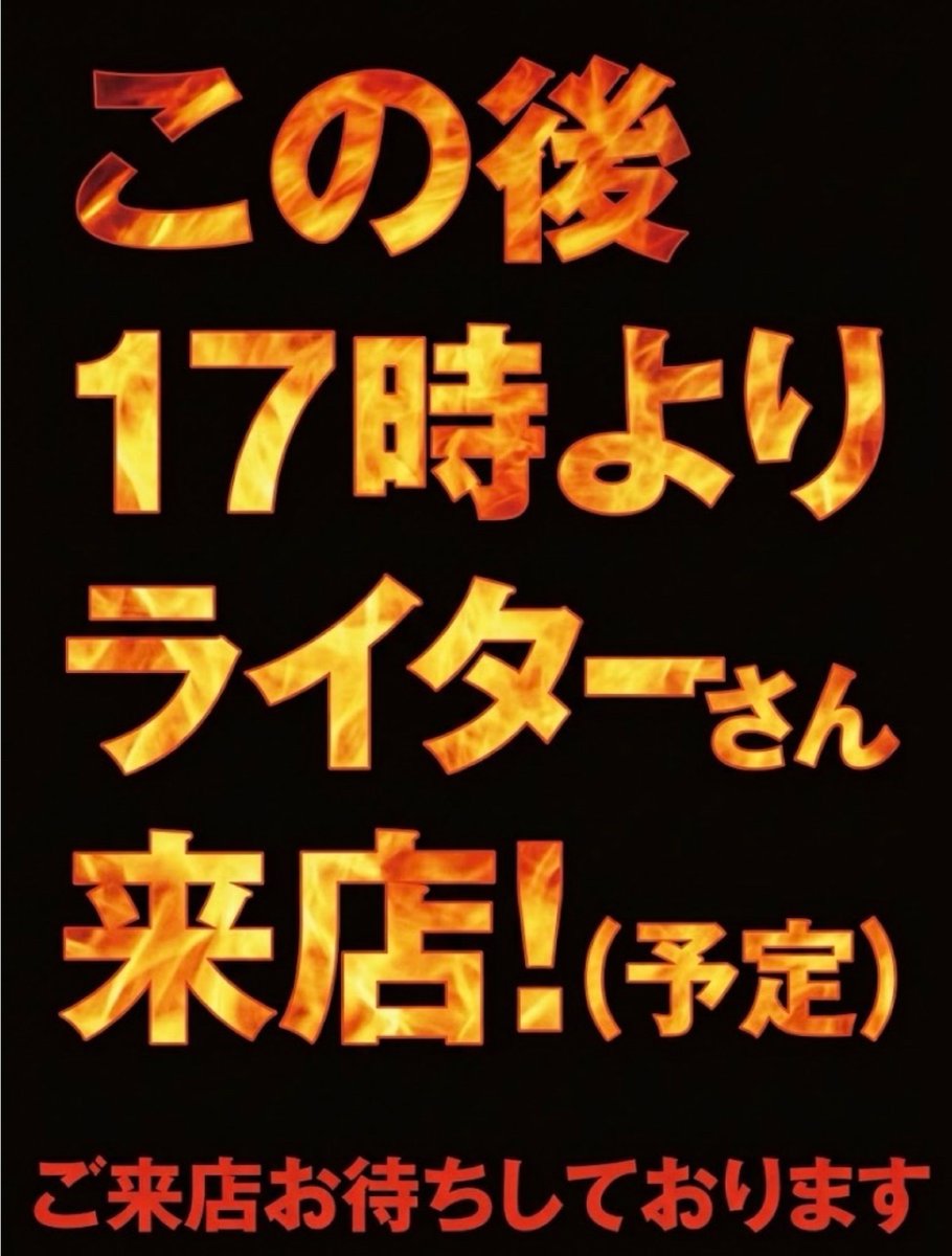 psj_ayaragi's tweet photo. 🔥10月 PSJ全店ジャグラーおすすめ月間🔥
🔥10月 PSJ綾羅木店大海物語５MTE・ALTAおすすめ月間🔥

PSJ綾羅木店です

✨【17時より強運さん来店！】✨
✨【PSJにレッツゴー】✨

本日もまだまだお時間ございます
これからのお時間
PSJ綾羅木店で
お楽しみください

ご来店を心より
お待ち致しております https://t.co/sY4bZauXbO