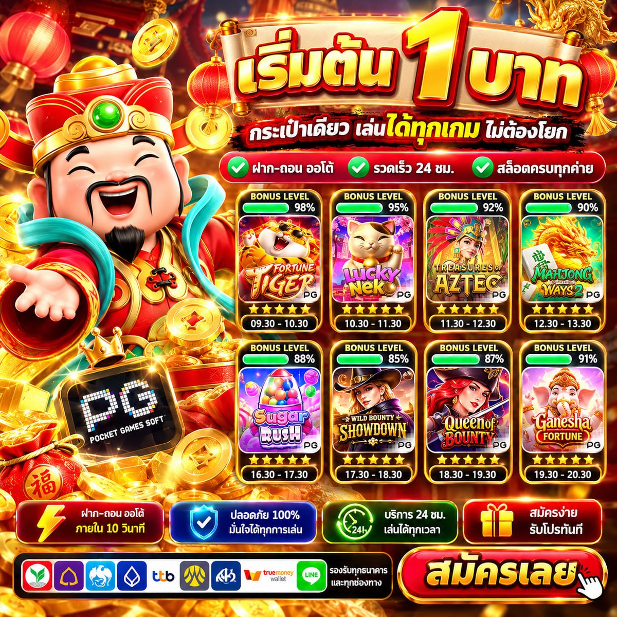 sjdace's tweet photo. 🎭 𝐁𝐨𝐧𝐮𝐬 𝐓𝐢𝐦𝐞 มาแล้ว!! 🔻🏛
🔥ปรับอัตราชนะสูง 98%!!🍤
⚡️ทุนน้อยก็แตกหนักได้ ลองเลย

💰สล็อต🔥สล๊อต🔥เว็บสล็อต🔥สลอต🎡
✨สล็อตวอเล็ท🔥สล็อตเว็บตรง🔥สล็อตวอเลท

🪅สมัครเล่น : https://t.co/UhPJaQobFP https://t.co/oXviShwq5P