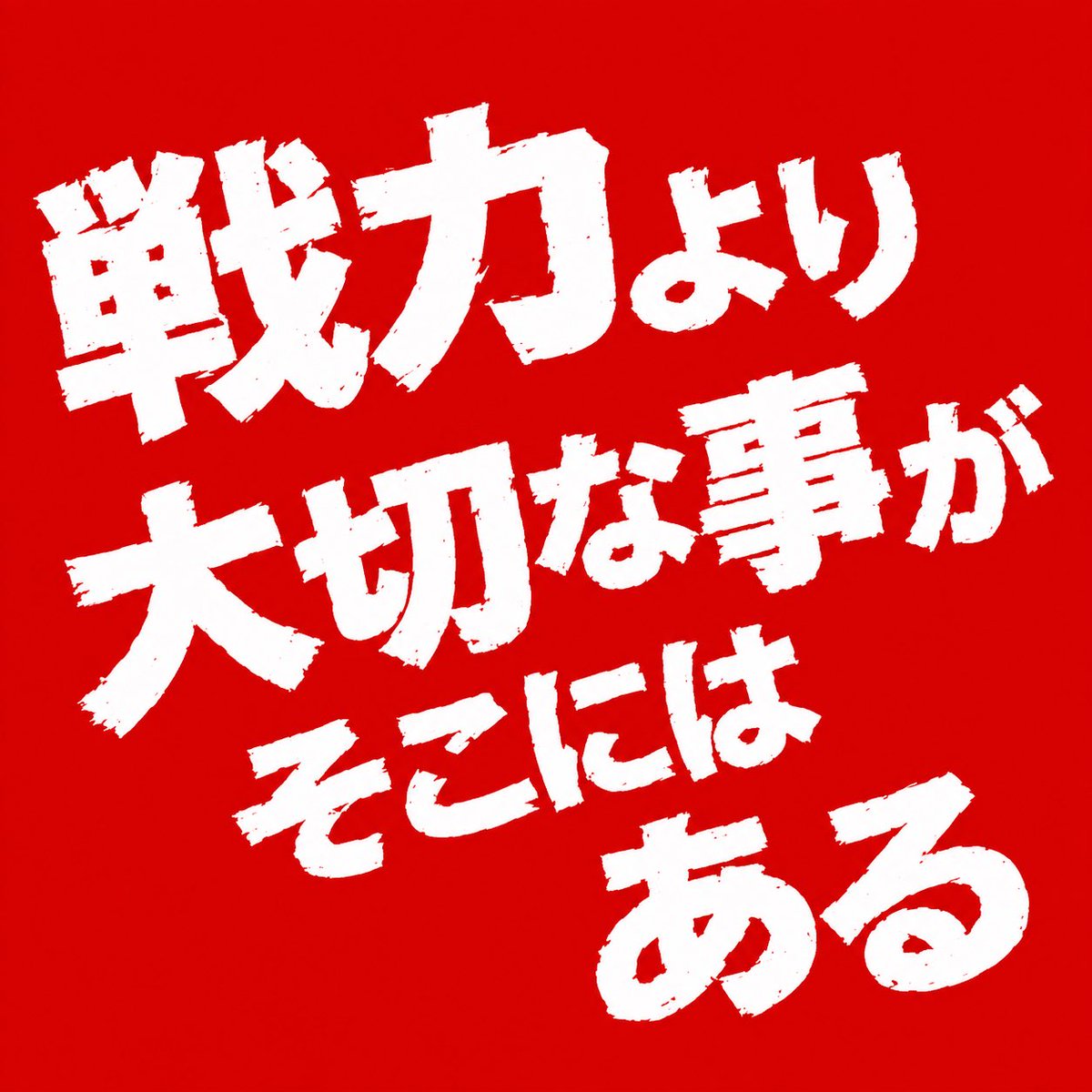 ultracarp__'s tweet photo. https://t.co/EJkz06KJxD