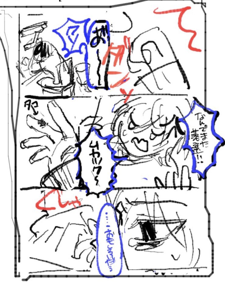 0mochi_020's tweet photo. 続きを書く気が出ない自分への戒めとして供養 4/5  #oc  #創作漫画  #漫画が読めるハッシュタグ https://t.co/qQKBYuuC6P
