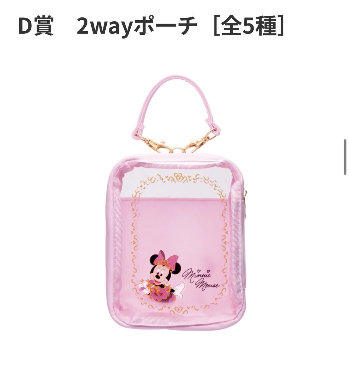 RK_19921228's tweet photo. ディズニー Happyくじ 一番くじ Disney IDOL ON STAGE 交換

【譲】画像1枚目
A賞 フィギュア チップとデール
B賞 ぬいぐるみ デイジー

【求】画像2~3枚目参照
B賞 ぬいぐるみ ミニー
D賞 2wayポーチ ミニー

郵送での交換希望です。 https://t.co/nRP7tFnPuE