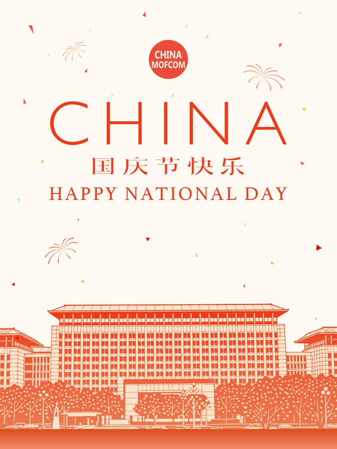 YLLbson's tweet photo. 国庆节快乐！ https://t.co/DRe2eIprBa