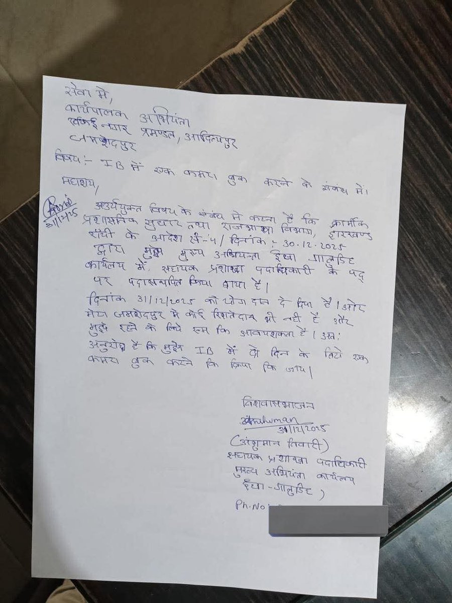 kkvarun5's tweet photo. @SACHNAMA_ @Amantozl भला हो पेपर 1 पास का। https://t.co/s5XbP6y352