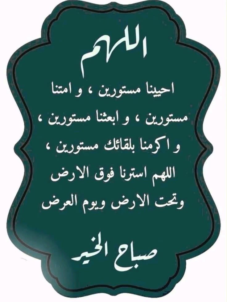 azoz739's tweet photo. #صباح_الخيـر https://t.co/GgdxQlpDiZ