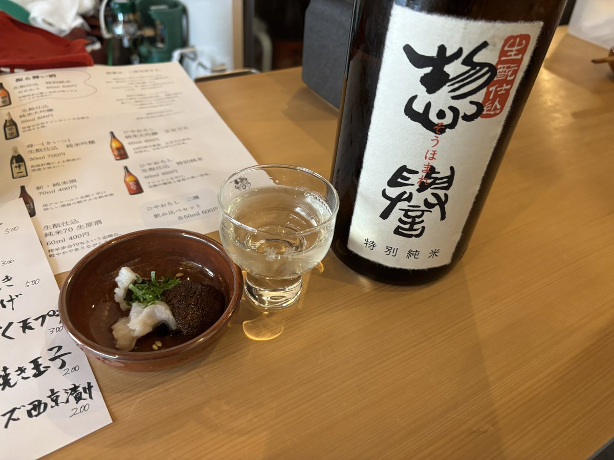 31160's tweet photo. 日本酒ゴーアラウンドin福岡 https://t.co/BOyHXXt0Ex