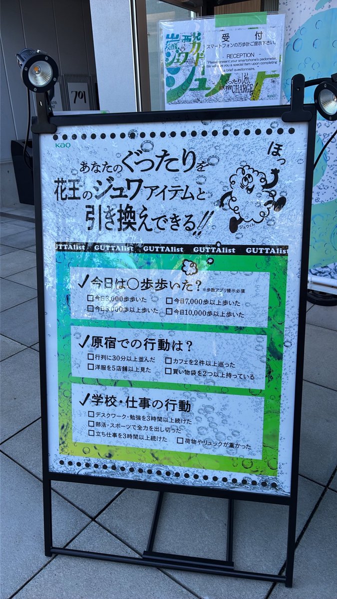 VVVVWRTYS's tweet photo. 今日は原宿で「炭酸ジュワカド」のイベントに行ってきたよ〜！なんと屋上が豪華すぎた！！😳💖
屋上で疲れのレベルに合わせてサンプリングしてもらえて、SNSに投稿したら追加でサンプリングもGET👍✨トしてもらえちゃいました🎁（豪華すぎて太っ放ち…！）

#炭酸ジュワカド
#ハラカド
#花王 https://t.co/Ep8N9em5DO