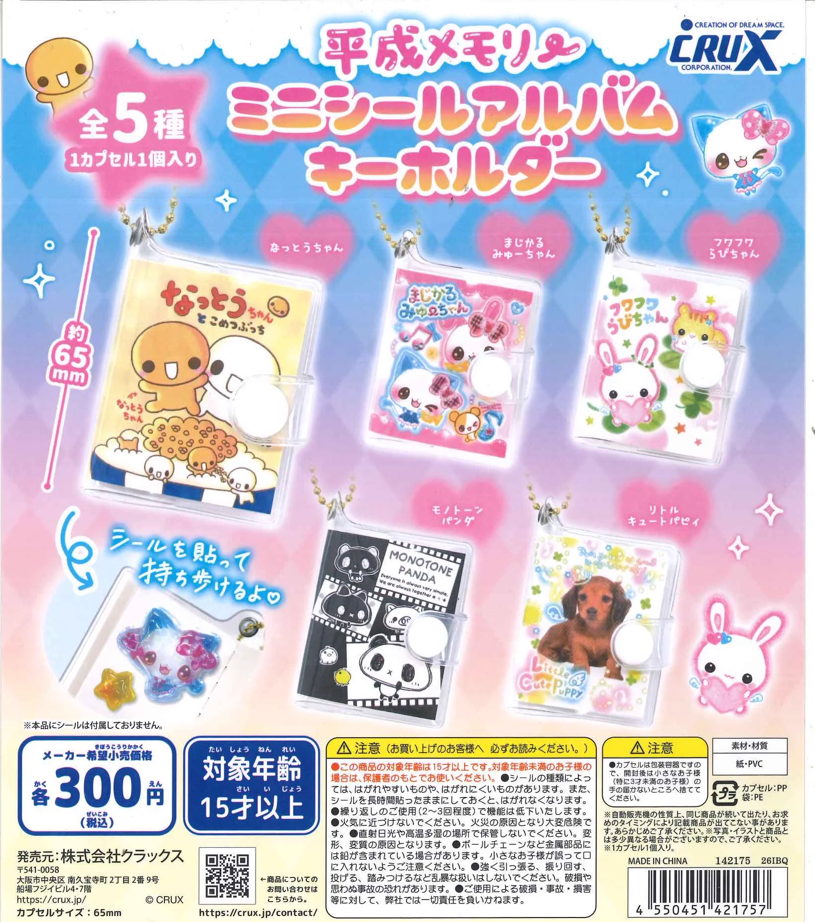 C-pla広島ニイタニビル店【公式】 on X: 