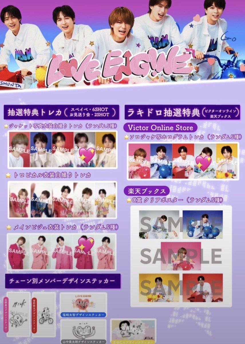 non__421's tweet photo. M!LK LOVE ENG!N トレカ 交換

譲・画像のもの
求・ 3.4枚目💖、トロピカル衣装山中トレカ>山中異種トレカ、生写真等

異種交換、比率違いでも、何でも検討しますのでお気軽にお声掛け下さい🙇‍♀️ https://t.co/IJSKCOouQc