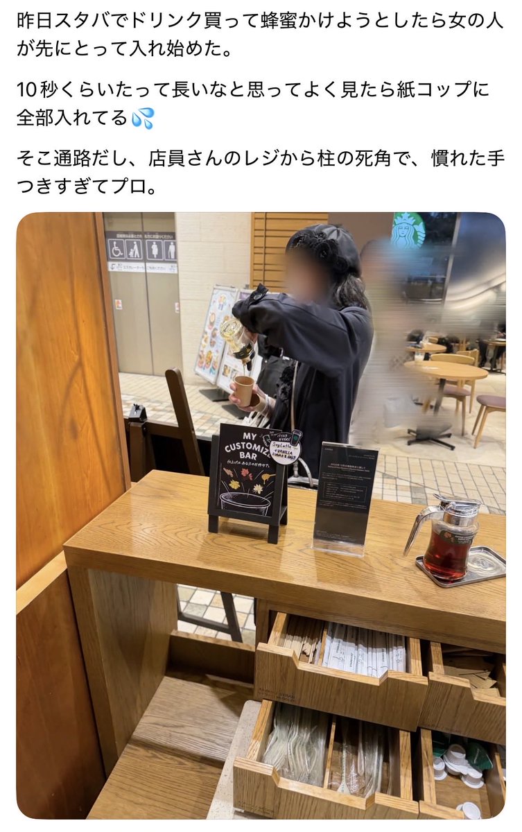 nkwks0's tweet photo. ほらね｡無料で店員さんの目が届かなけりゃこういう事やりだす乞食出てくると思ってたんだよ… https://t.co/NwEv2ylUsb