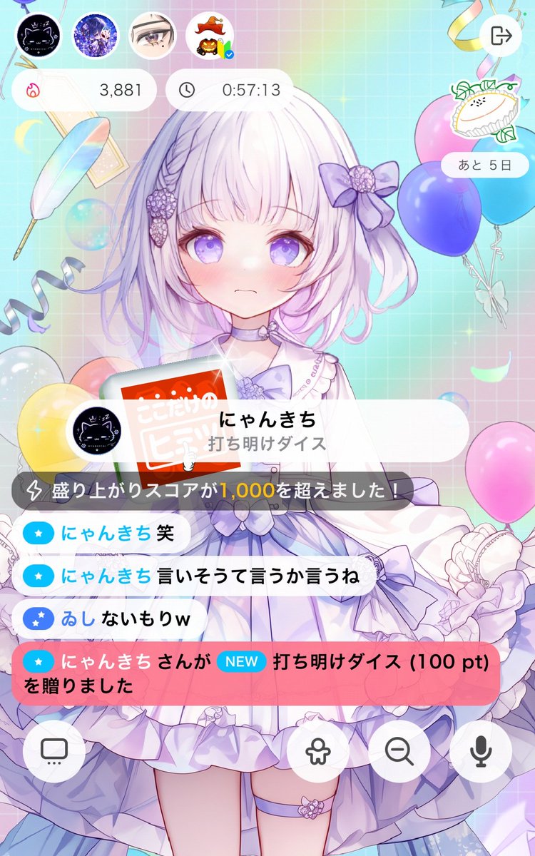 aifudi93's tweet photo. にゃんちゃんナイギフ👏👏👏(*´∀｀)ﾉ ありがとぅ♪感謝━━━(≧∀≦人)━━━感謝むぎゅー💕(つ´,,>ω<)ω<`,, )💕 https://t.co/W6vQoWloDP
