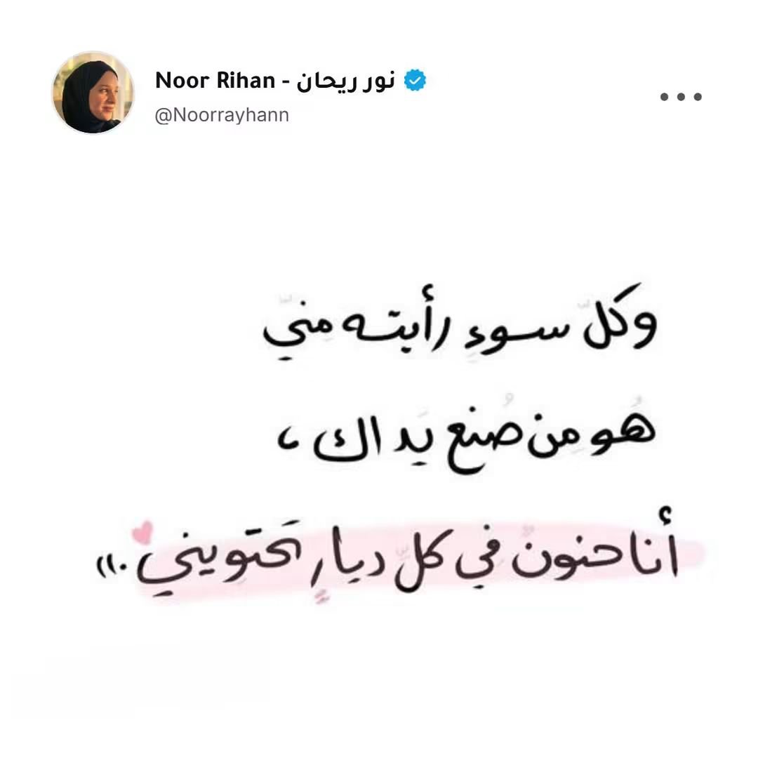 Hagar_7amdy's tweet photo. https://t.co/JUFTL7Twh1
