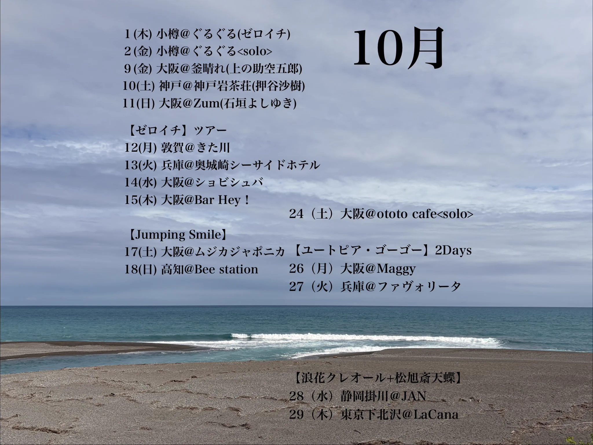 山村誠一 (@saezuripan) / X