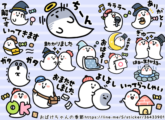 my_stampcreator's tweet photo. LINEスタンプ「おばけちゃんの季節」
https://t.co/OpnUO6JNIr
ハロウィンが近いのでお化けスタンプ(*´ω｀) https://t.co/T9BlTX6pDK