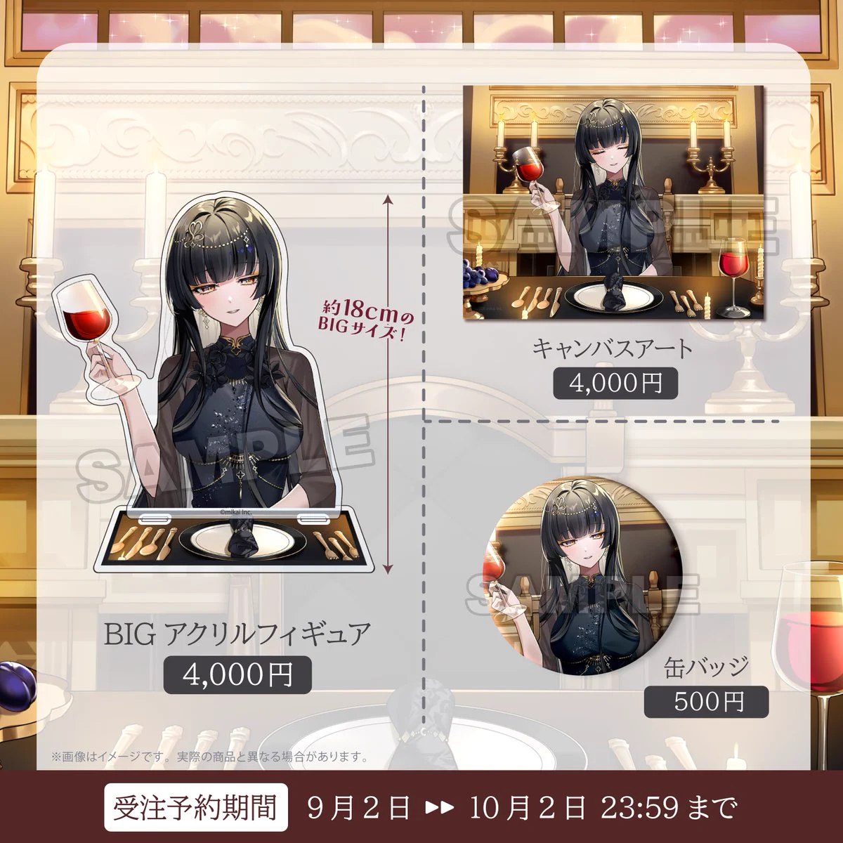 セクト　サークルライチ　SR サイン入りアクリルボード　デジリアトレカ Re:AcT / リアクト【公式】 on X: 