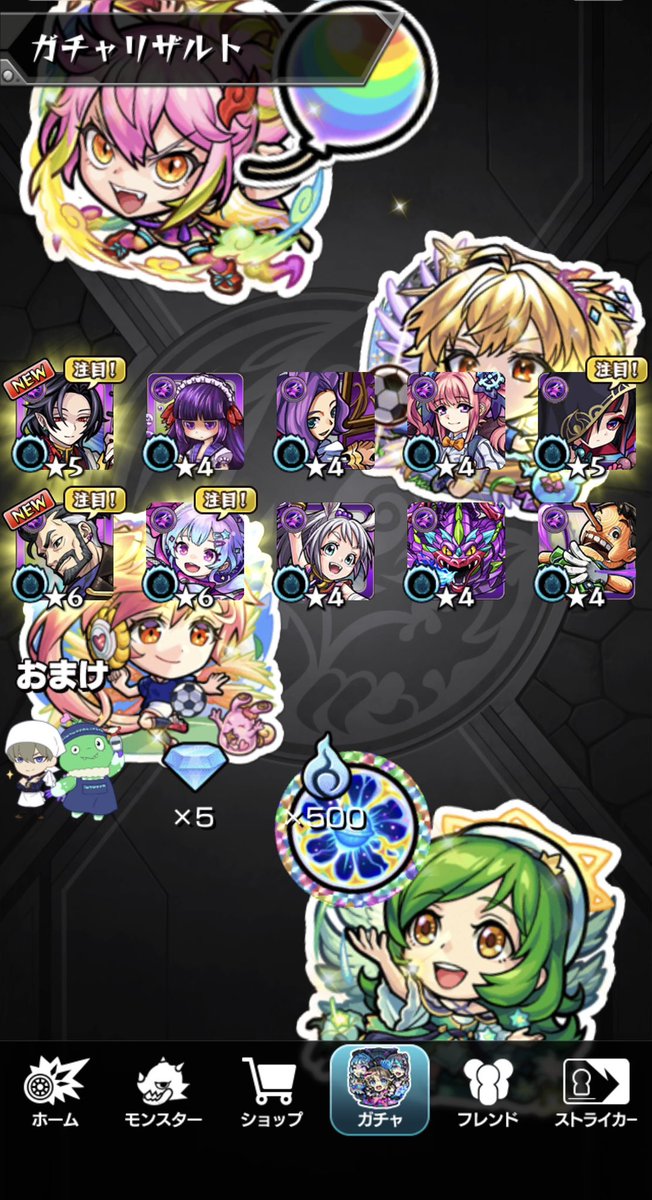 nana32no's tweet photo. 新限定狙って引いたら限定4体でた
未所持2体はうれしすぎる
#モンスト https://t.co/Db5xAVUJsq