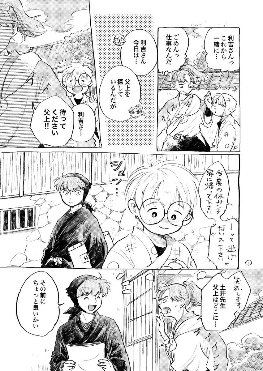 saku39_P's tweet photo. 利乱 https://t.co/ZZv42cMkdD