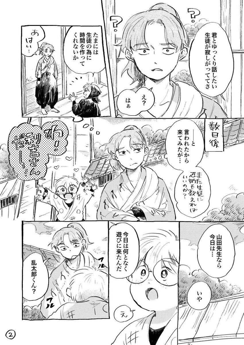saku39_P's tweet photo. 利乱 https://t.co/ZZv42cMkdD