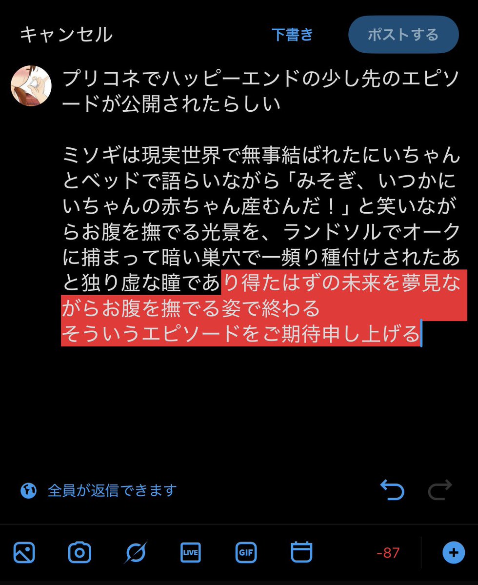 diffusdion's tweet photo. 頼むぞサイゲームス https://t.co/eRixJ8CPbj