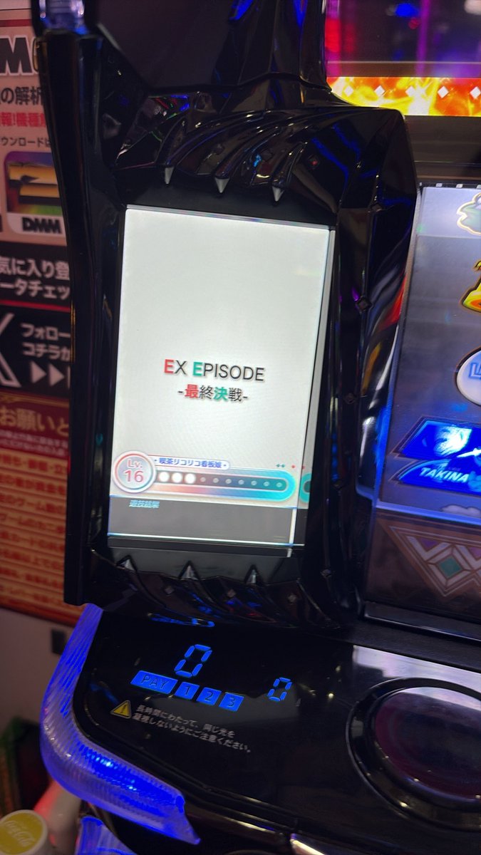 ike1051176's tweet photo. 失敗した次のRushで😭
絶対伸ばします https://t.co/IIxFGxkwJr