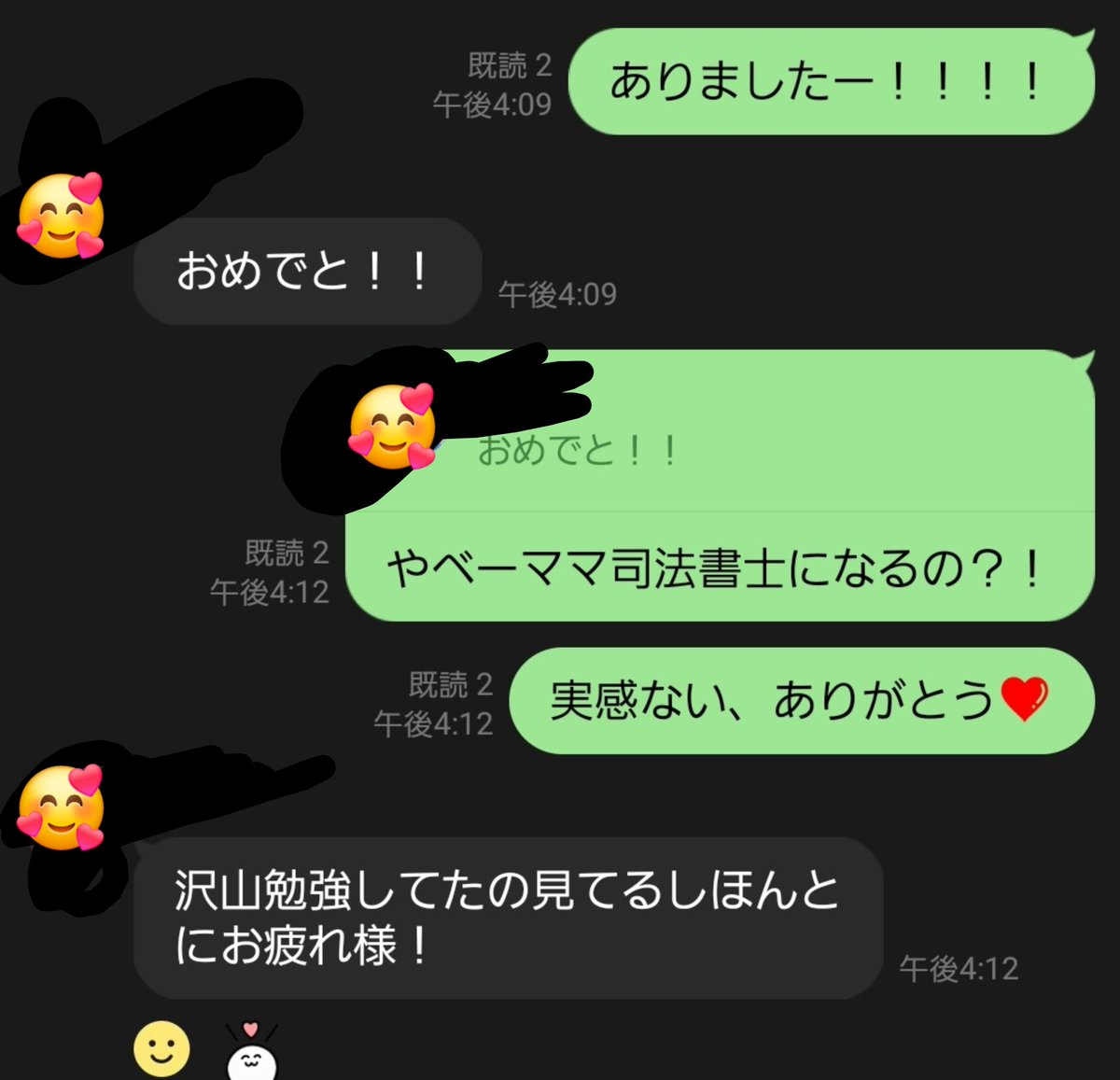 U1111Ml's tweet photo. 家族LINEで報告したら娘が一番に労ってくれたよおぉ。勉強してる姿見ててくれてありがとな！
#司法書士試験 https://t.co/aPJGp558wF