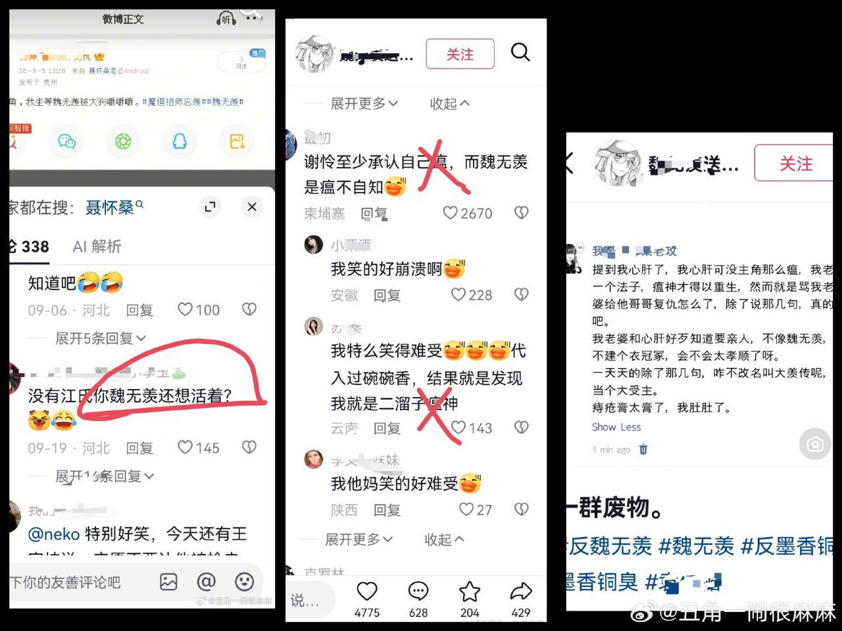 shaypatpat's tweet photo. @xianchengniubi @Niannianefud 你不要一口一个你们的 我可没问说你卖笔 你既然把我们群体化为什么我们不能把你群体化呢🤣你的同担是不是到处嘴臭攻击辱骂别人还造黄谣啊 那些造lwj和mxtx黄谣的是不是你们啊 https://t.co/ycz7eimW9y