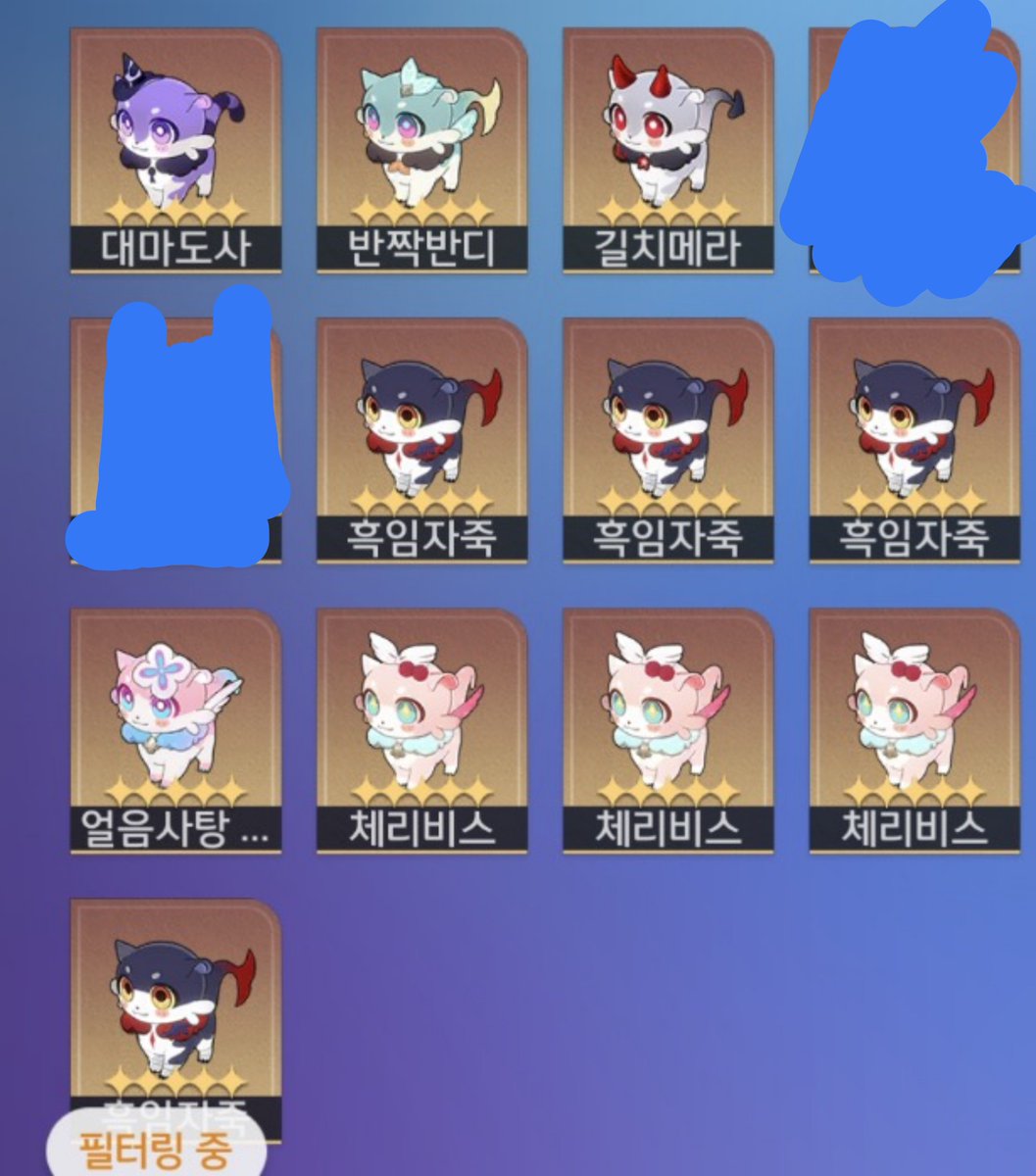 mora_o0's tweet photo. 붕괴 스타레일 우주 환상 펫 키메라 냥구리 교환

me: 대마도사, 반짝반디, 흑임자죽, 얼음사탕 키메라, 체리비스
you: 배부른 용 https://t.co/n0lrGrdV8F