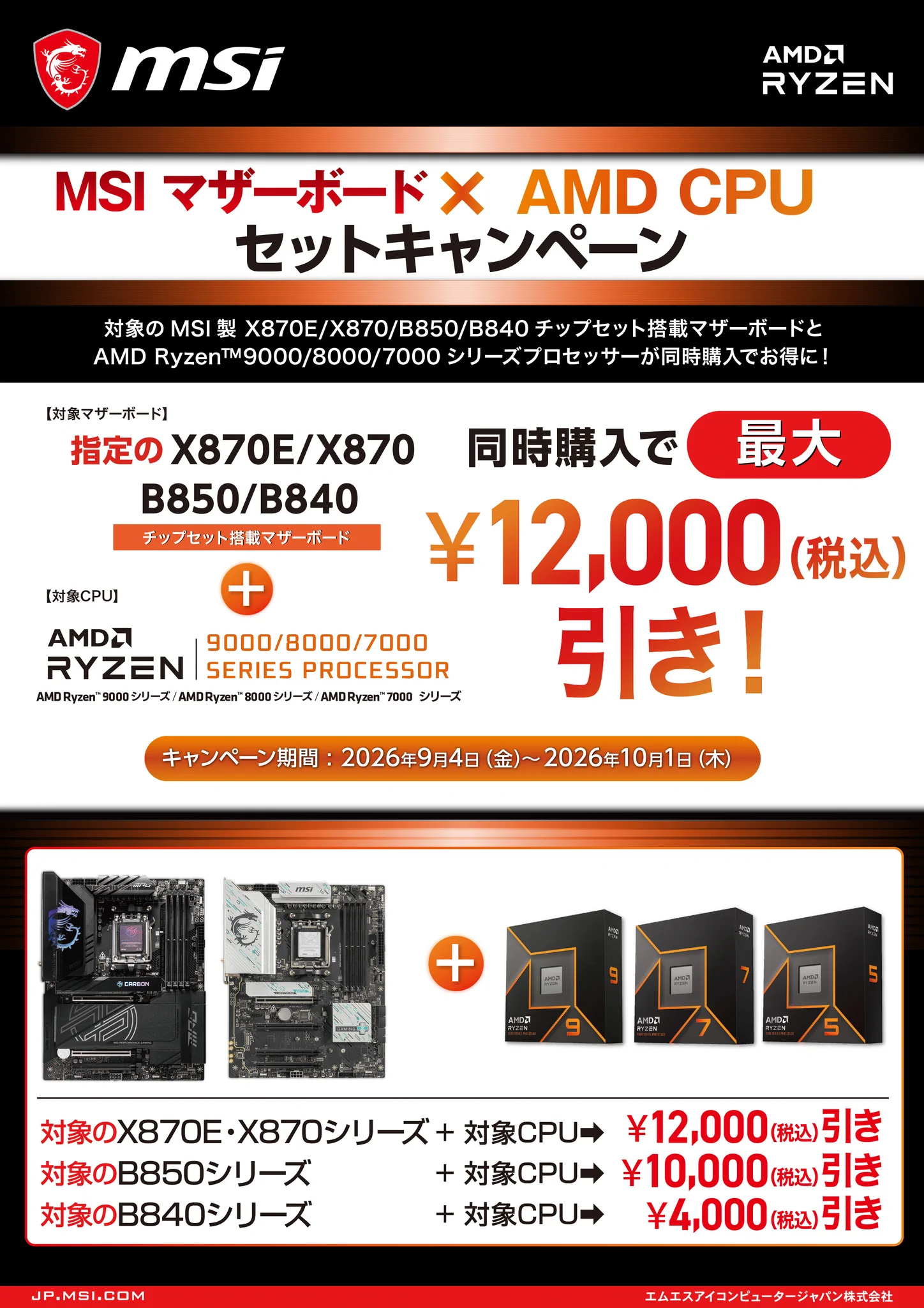 e*w様 【都市鉱山】マザーボード　23枚　約16Kg　まとめ売り【ジャンク品】 e*w様 【都市鉱山】マザーボード 23枚 約16Kg まとめ売り【ジャンク品