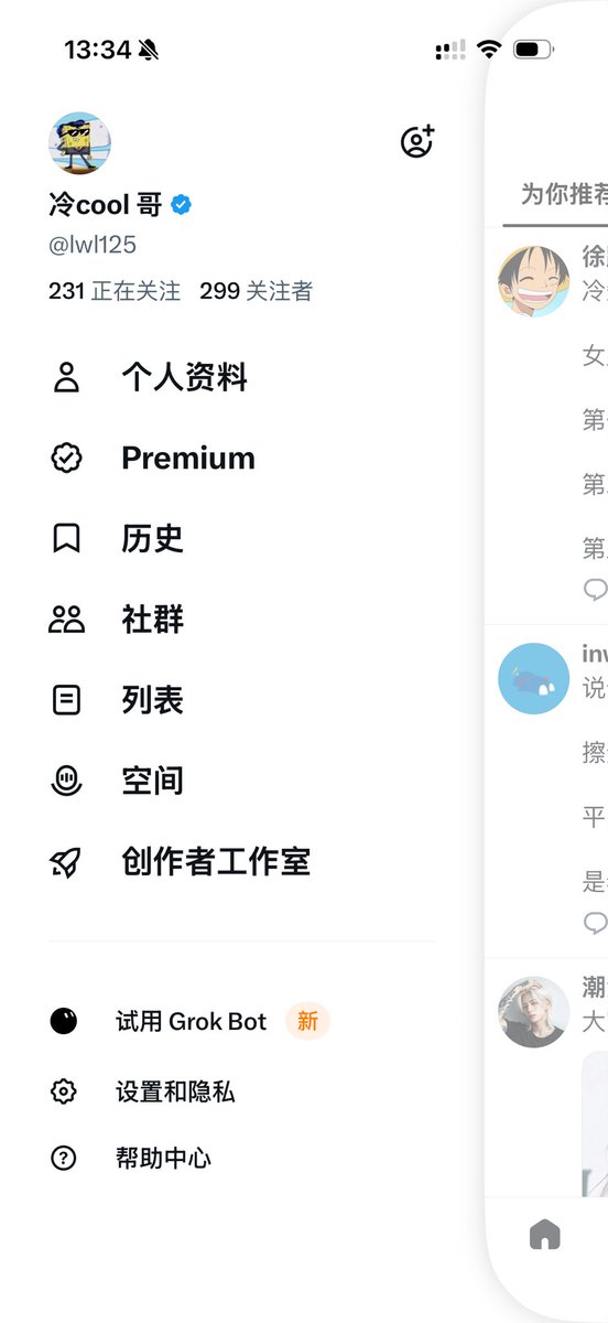 lwl125's tweet photo. 给各位股东汇报一下

新号马上突破 300 粉

昨天半夜中东大哥直接给我干了 100 个

今天是开通第三天

我们一起努力 https://t.co/5NcQslXbeT