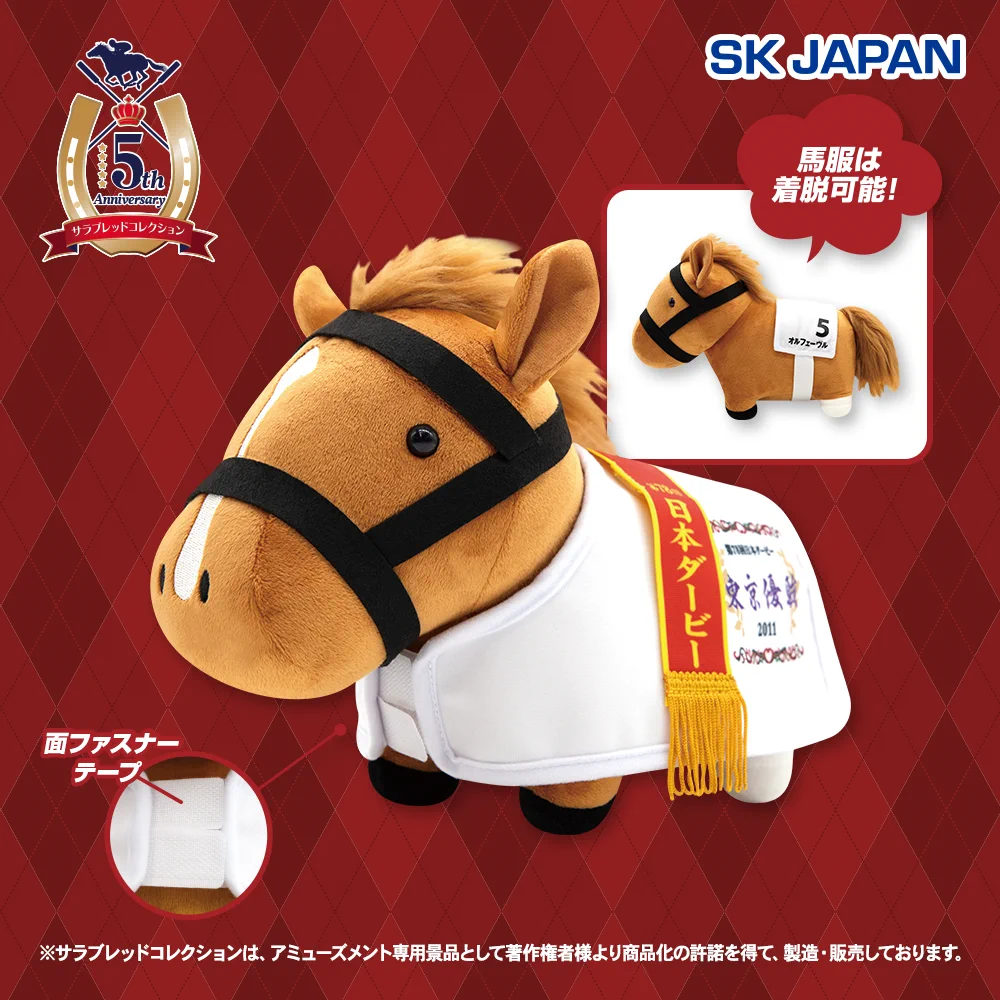 サラブレッドコレクション【公式】 on X: 