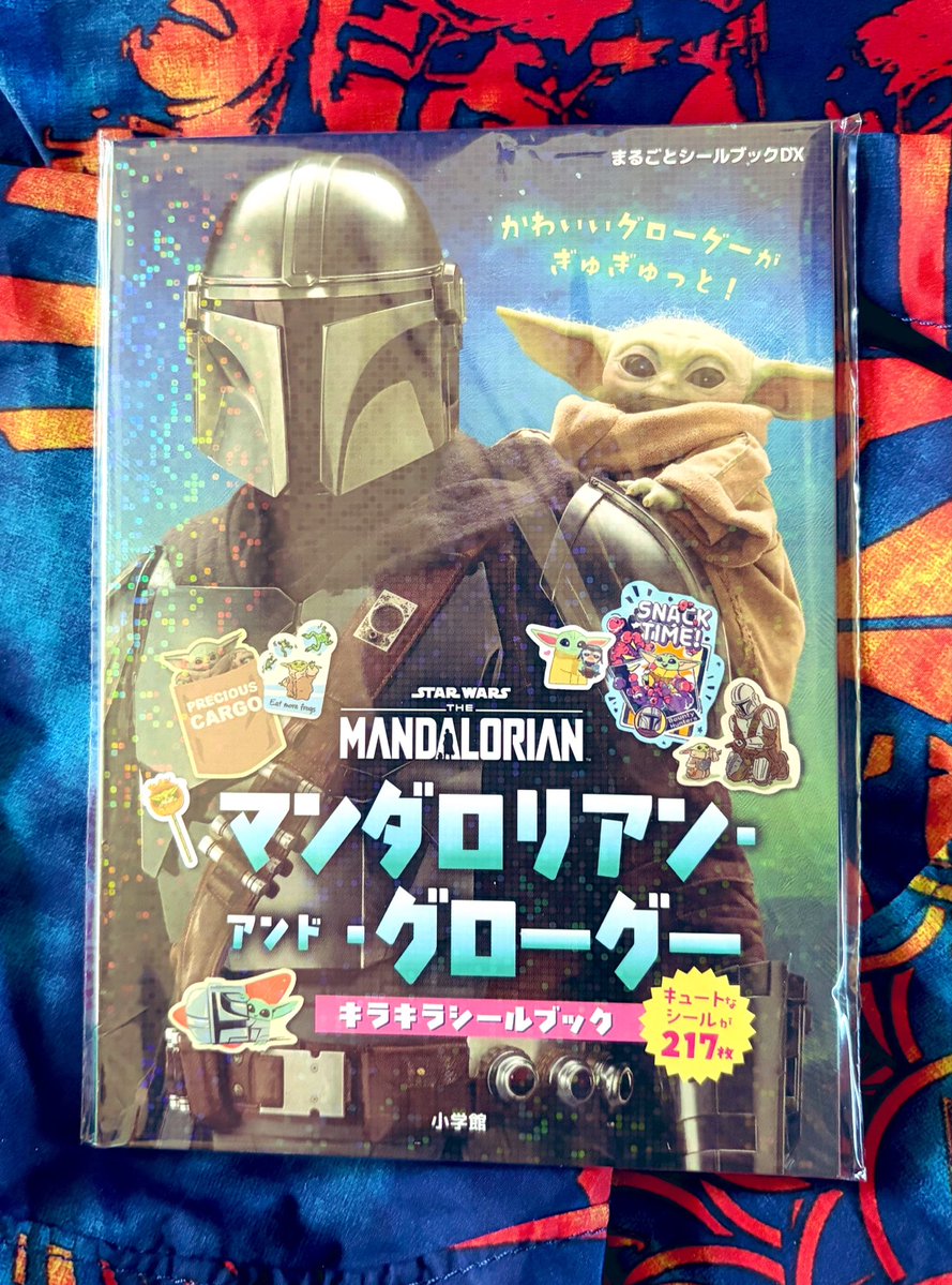 sugar_ella's tweet photo. シールブック届いた
＃マンダロリアン
＃グローグ https://t.co/1f8ppkwGjv