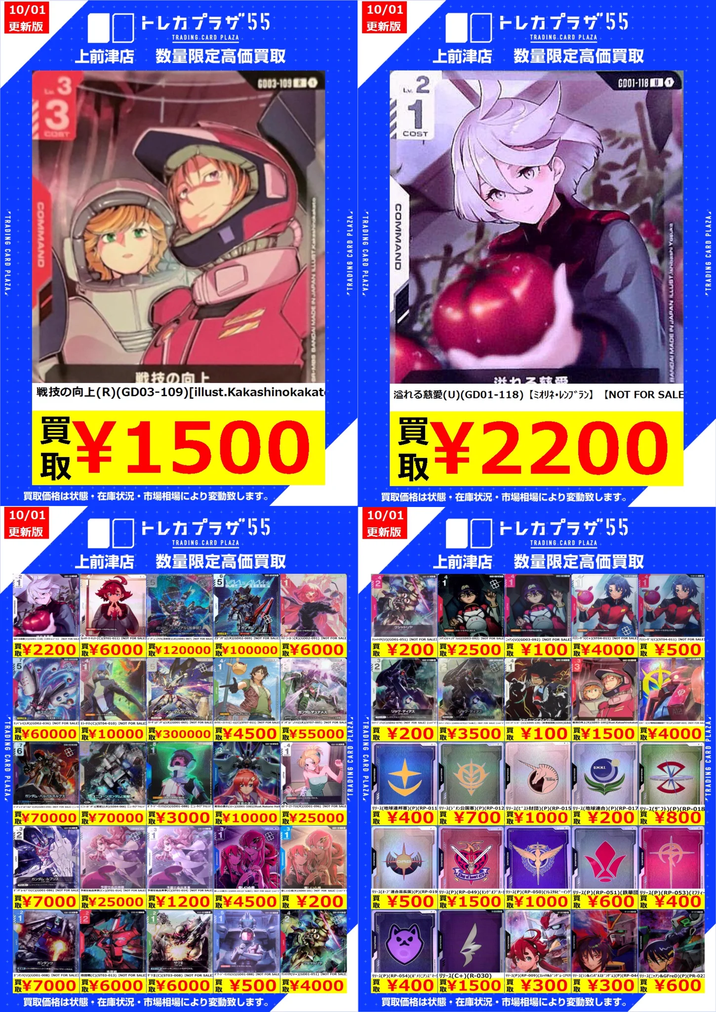 古えの遺産 土地カード R トレカプラザ55上前津店🍀 on X: 