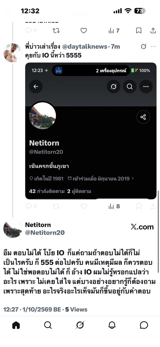 Netitorn20's tweet photo. @MsParkjijoy @Peangpanor มันตอบได้แต่ตายแล้วๆ  ผมว่าวันๆมันไม่ได้ทำงานนะ น่าจะได้ค่าจ้างมา ปั่น มันตอบผมได้ทั้งวัน แต่พอถามคำถามให้ตอบ แม่ม บล็อคผมเฉยเลย https://t.co/TMz97uxJce