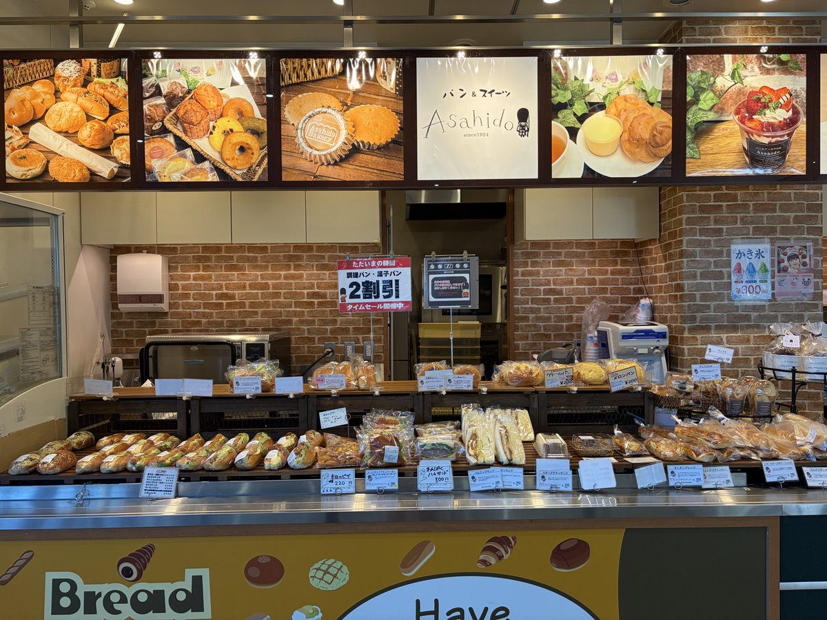 StyleCafeStand tweet picture