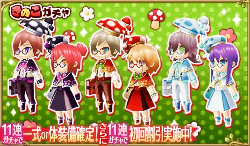 公式】ぷちっとくろにくるオンライン (@pcro_online) / X