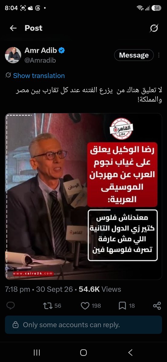 MasryaEgyption's tweet photo. علي الحجار طالع يقول انه اعتذر عن مهرجان الموسيقي العربيه بسبب ضعف الميزانيه طيب ما رضا الوكيل مقالش حاجه غلط اهو ! طيب يا استاذ علي امال ماهر اتبرعت بأجرها وتم إلغاء حفلتها ليه ؟ https://t.co/jzT2o2H26o